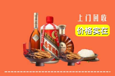 收购资讯:河池市巴马回收名酒地址