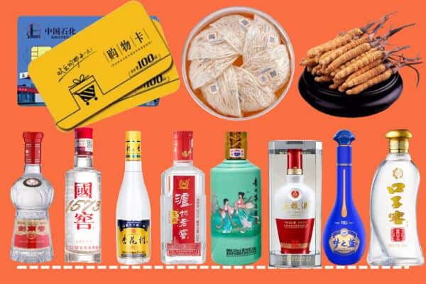 河池市巴马烟酒回收