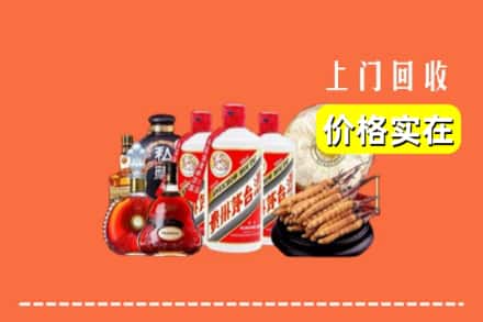 河池市巴马回收酒