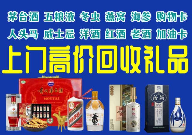 河池市巴马回收烟酒