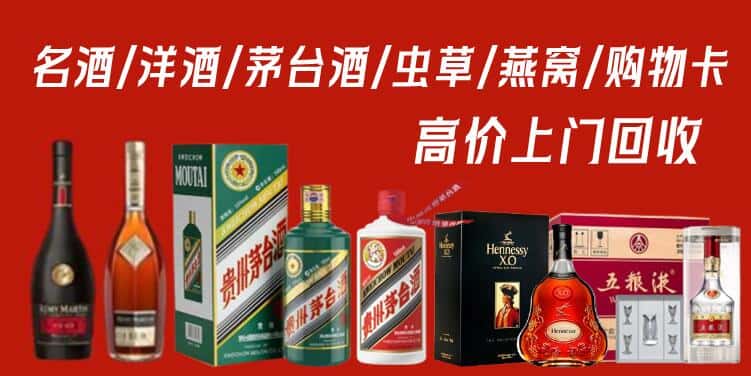 河池市巴马回收烟酒