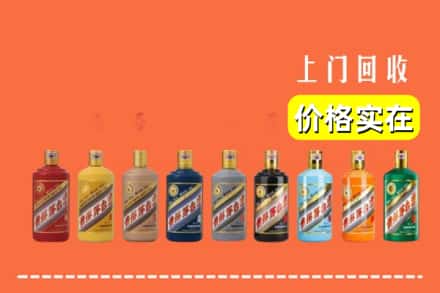 河池市巴马烟酒回收