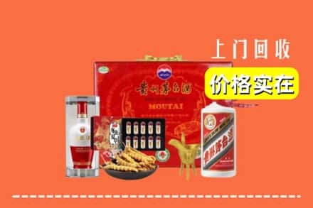 收购资讯:河池市巴马回收礼品