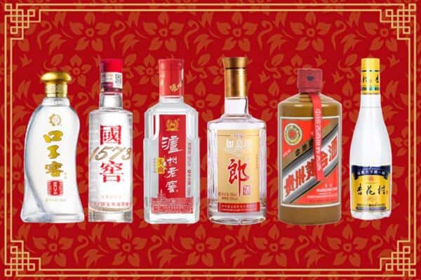 河池市巴马回收名酒