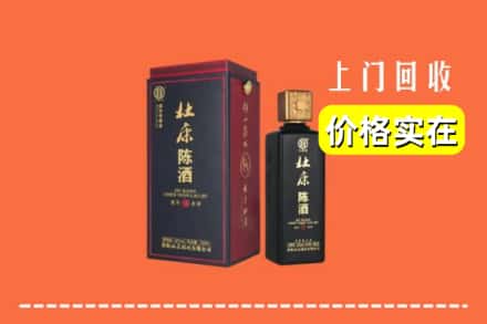 河池市巴马回收杜康