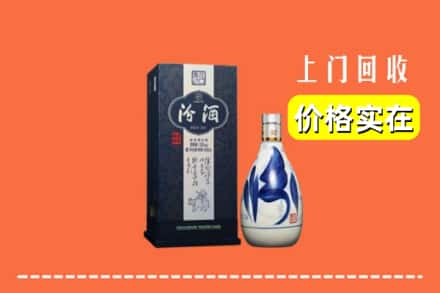 河池市巴马回收汾酒