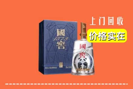 河池市巴马回收国窖