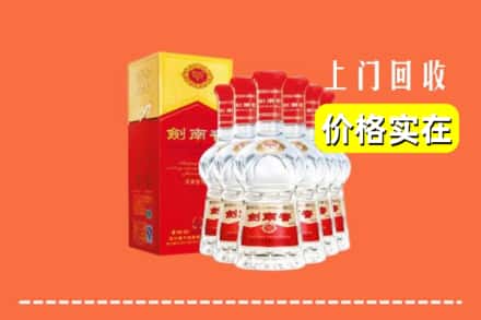 河池市巴马回收剑南春