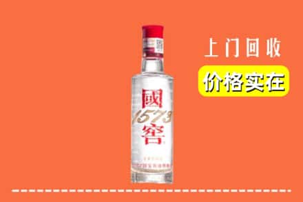 河池市巴马回收国窖酒