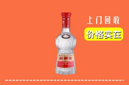 河池市巴马回收水晶剑南春