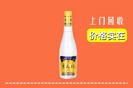 河池市巴马回收杏花村