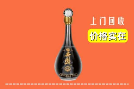河池市巴马回收西凤酒