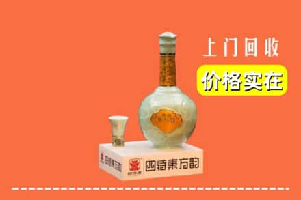 河池市巴马回收四特酒