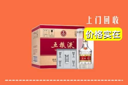 河池市巴马回收五粮液
