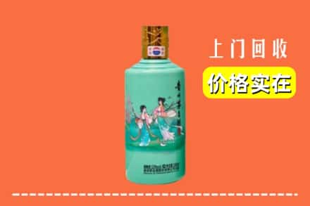 河池市巴马回收24节气茅台酒