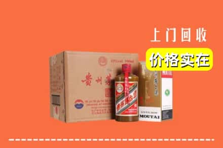 河池市巴马回收精品茅台酒