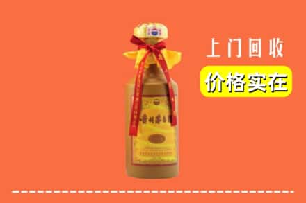 河池市巴马回收15年茅台酒