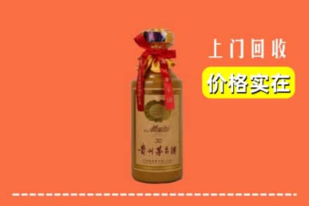 河池市巴马回收30年茅台酒