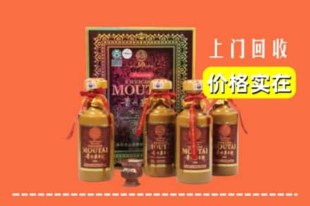 河池市巴马回收50年茅台酒