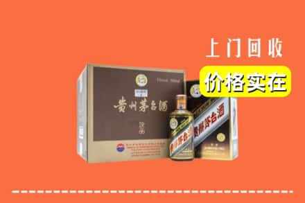 河池市巴马回收彩釉茅台酒