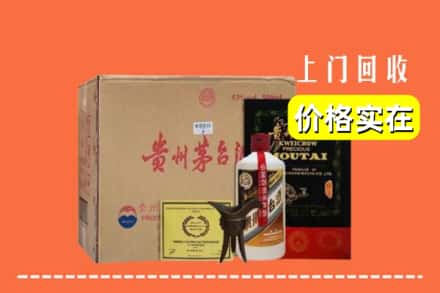 河池市巴马回收陈酿茅台酒