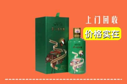 河池市巴马回收出口茅台酒