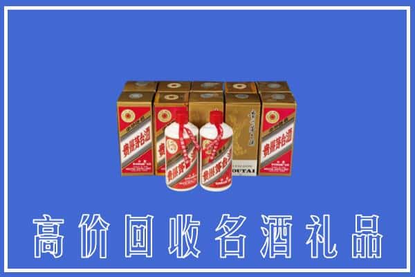 收购资讯:河池市巴马回收茅台酒多少钱